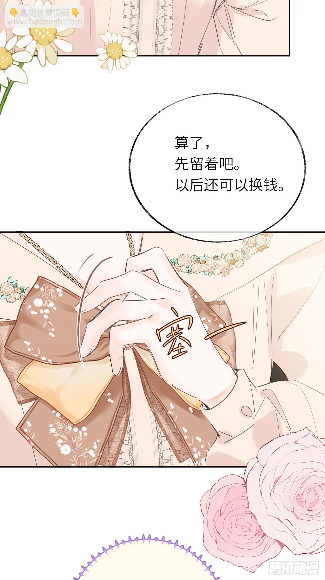 05-钳制(1/2)-第6话