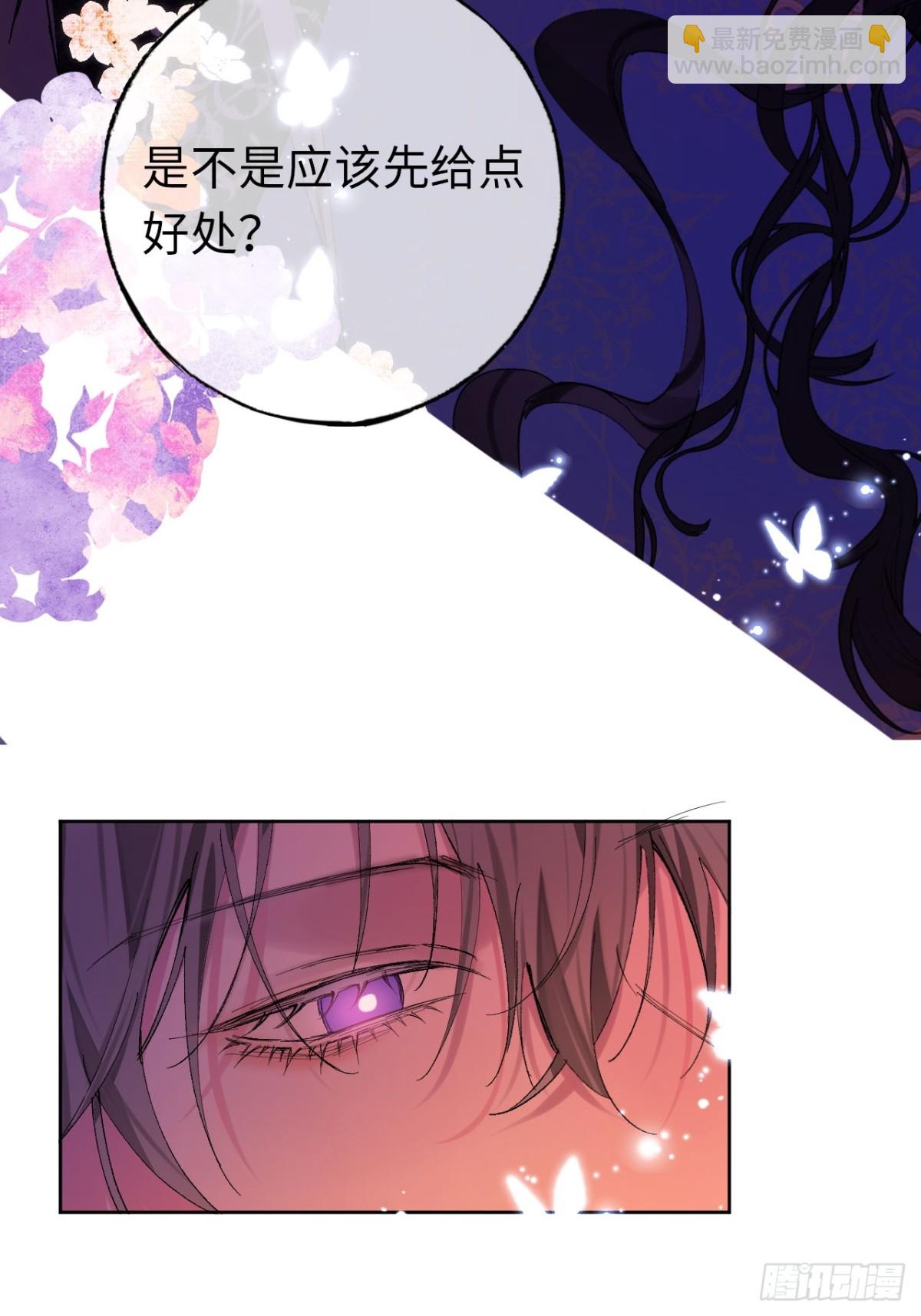 07-与神契约(1/2)-第8话