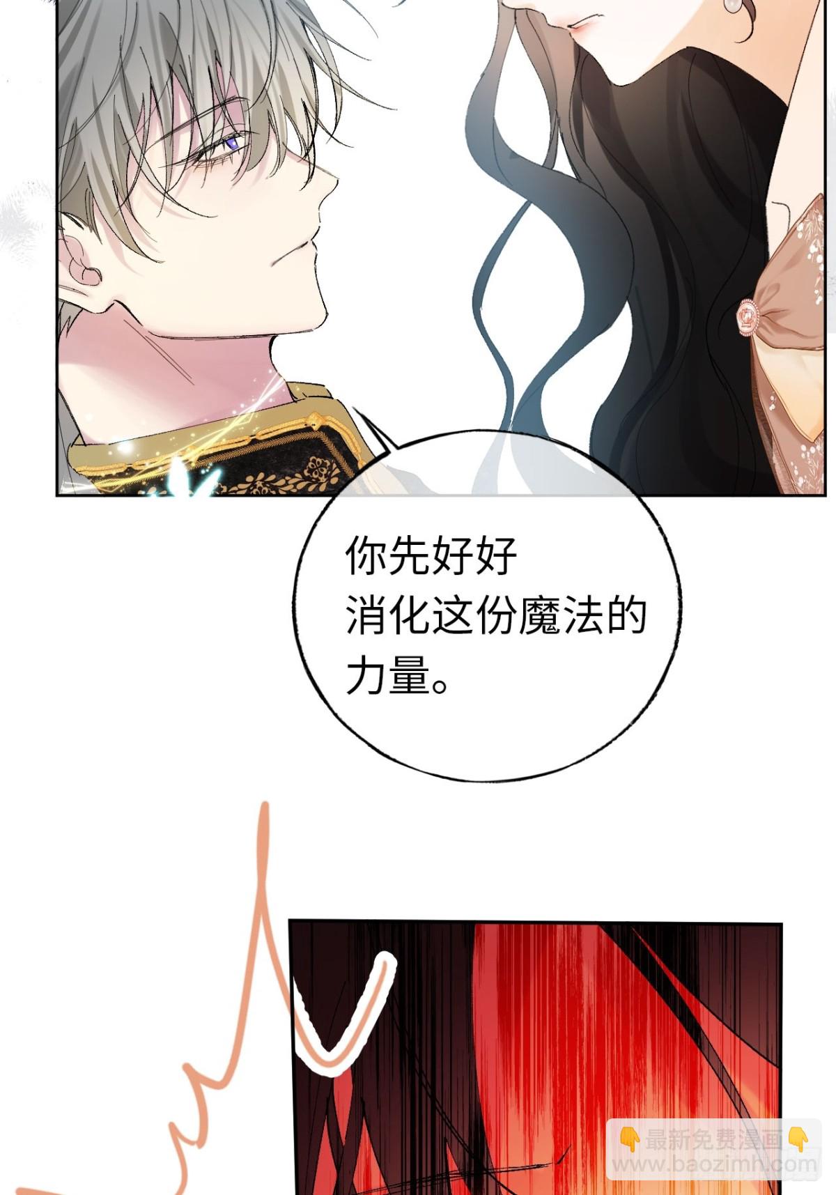 07-与神契约(1/2)-第8话