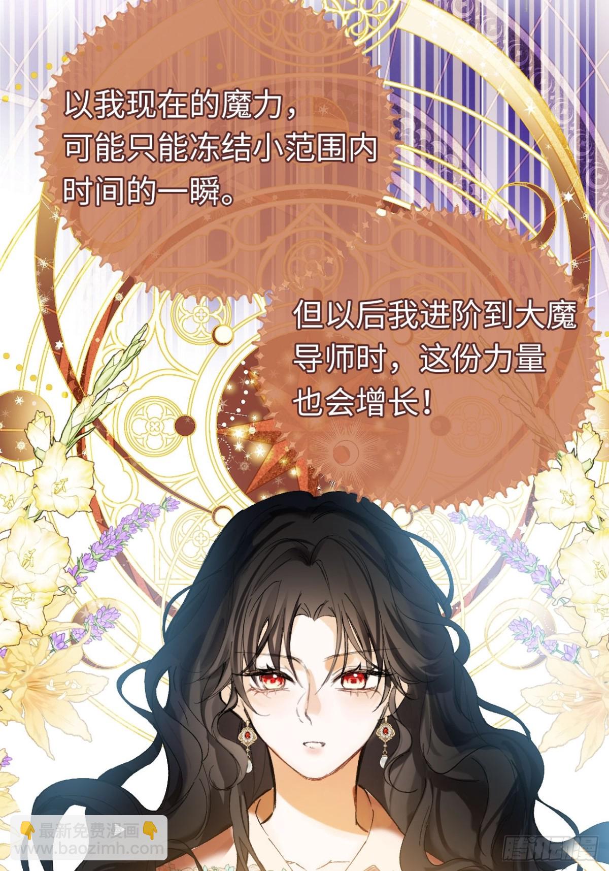 07-与神契约(1/2)-第8话