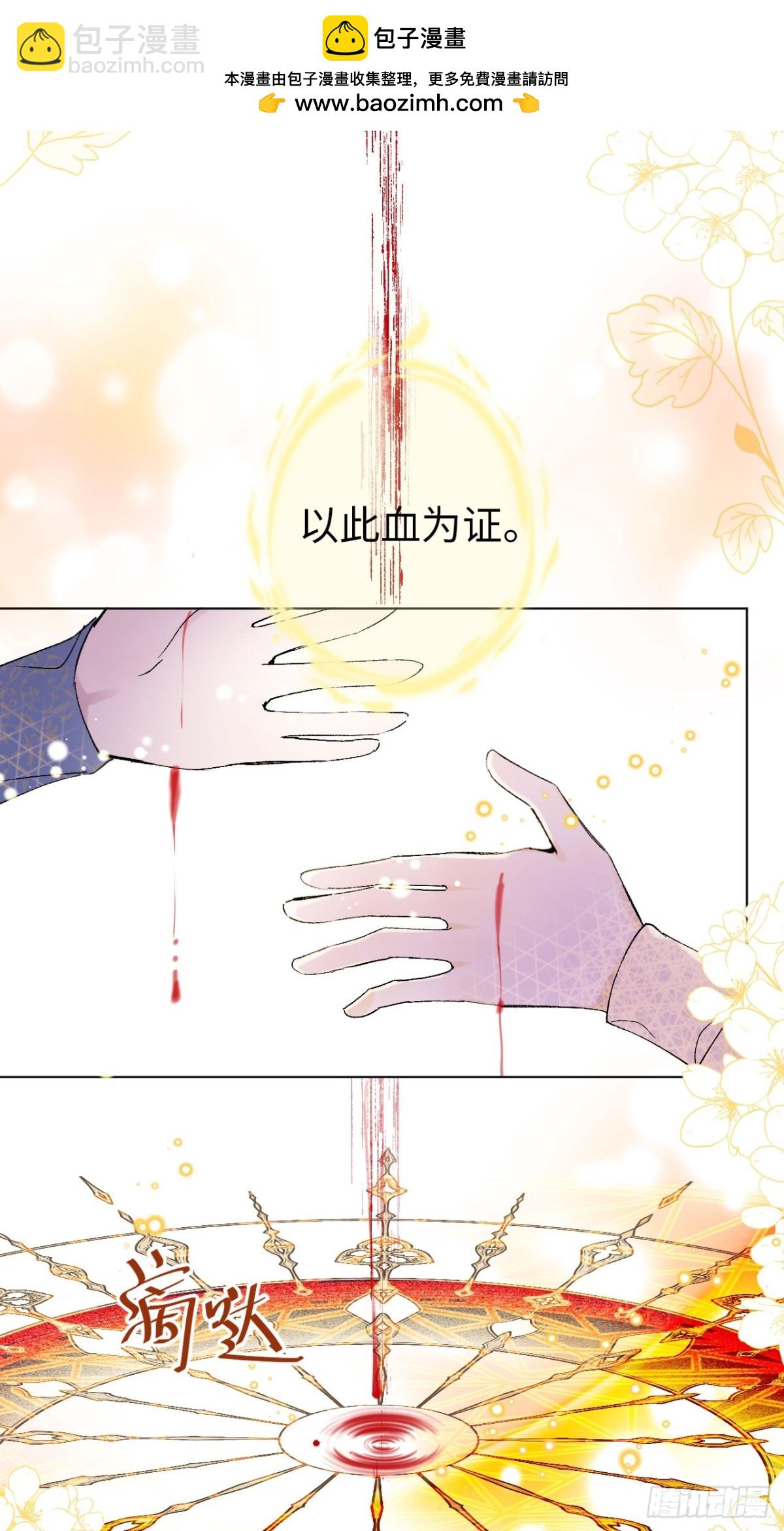 07-与神契约(1/2)-第8话