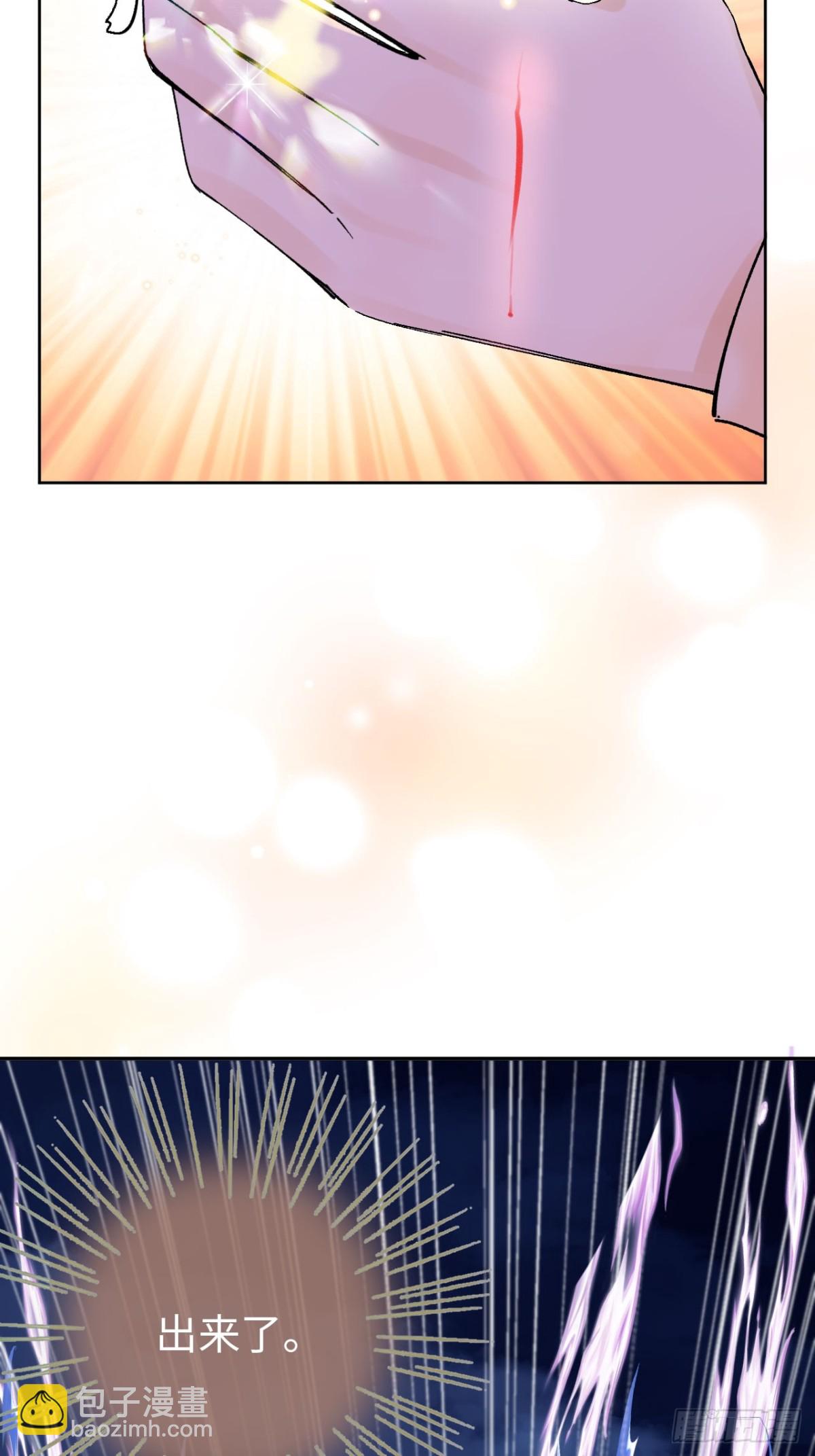 07-与神契约(1/2)-第8话