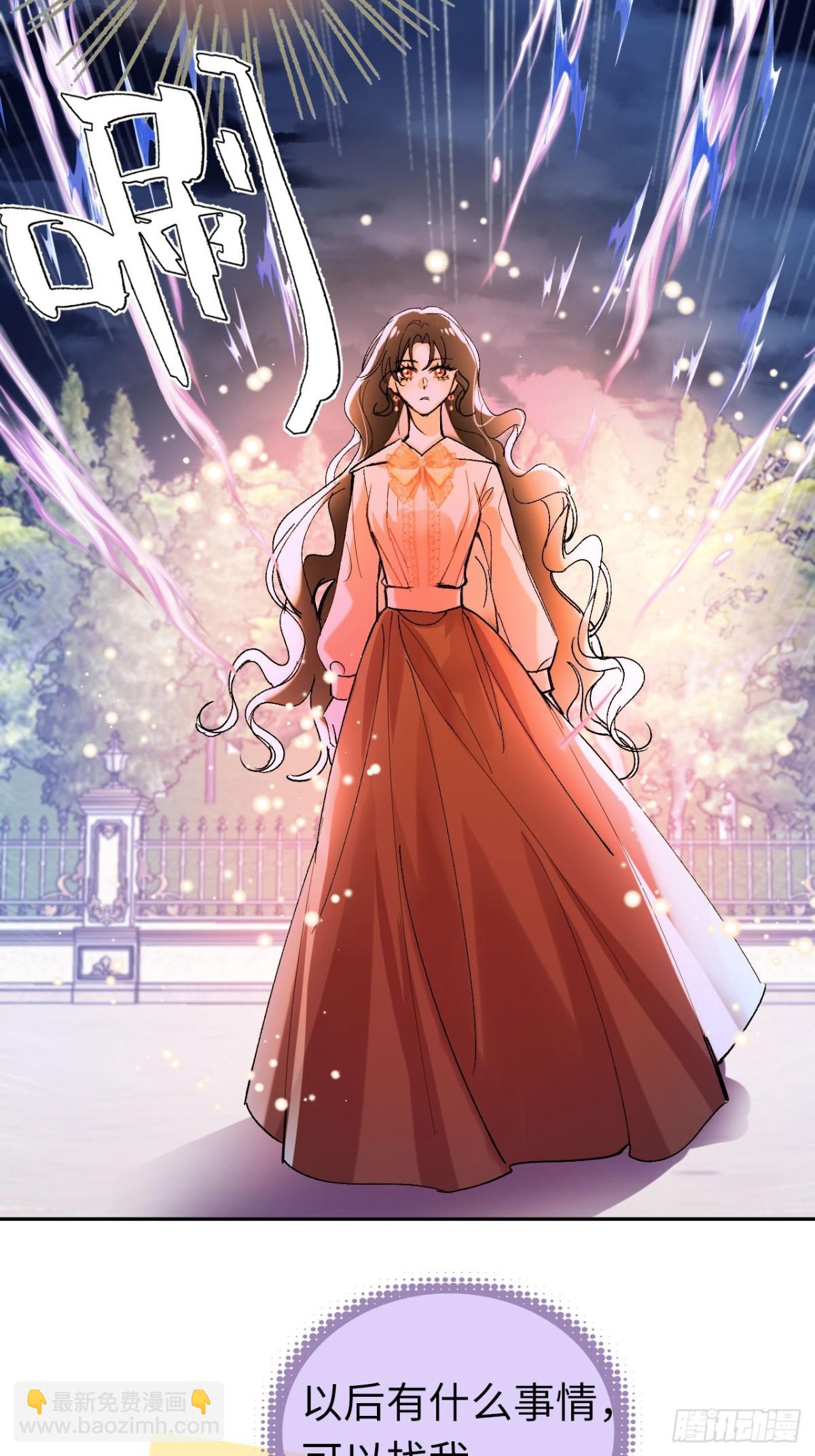 07-与神契约(1/2)-第8话