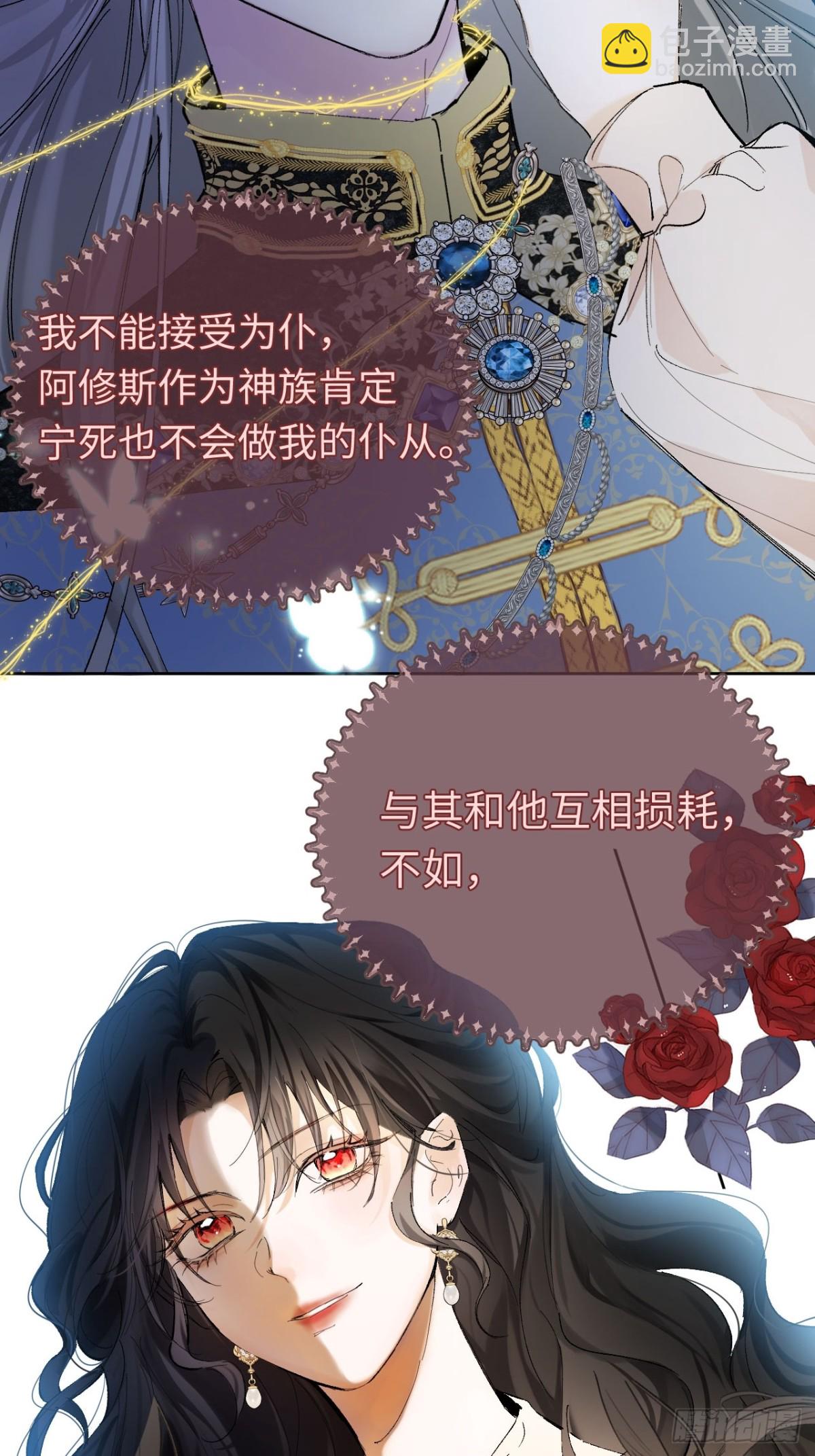 07-与神契约(1/2)-第8话