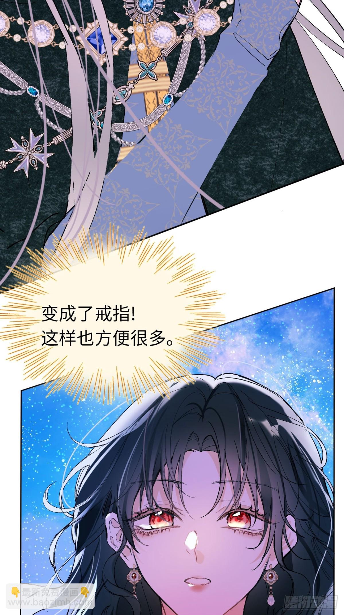 07-与神契约(1/2)-第8话