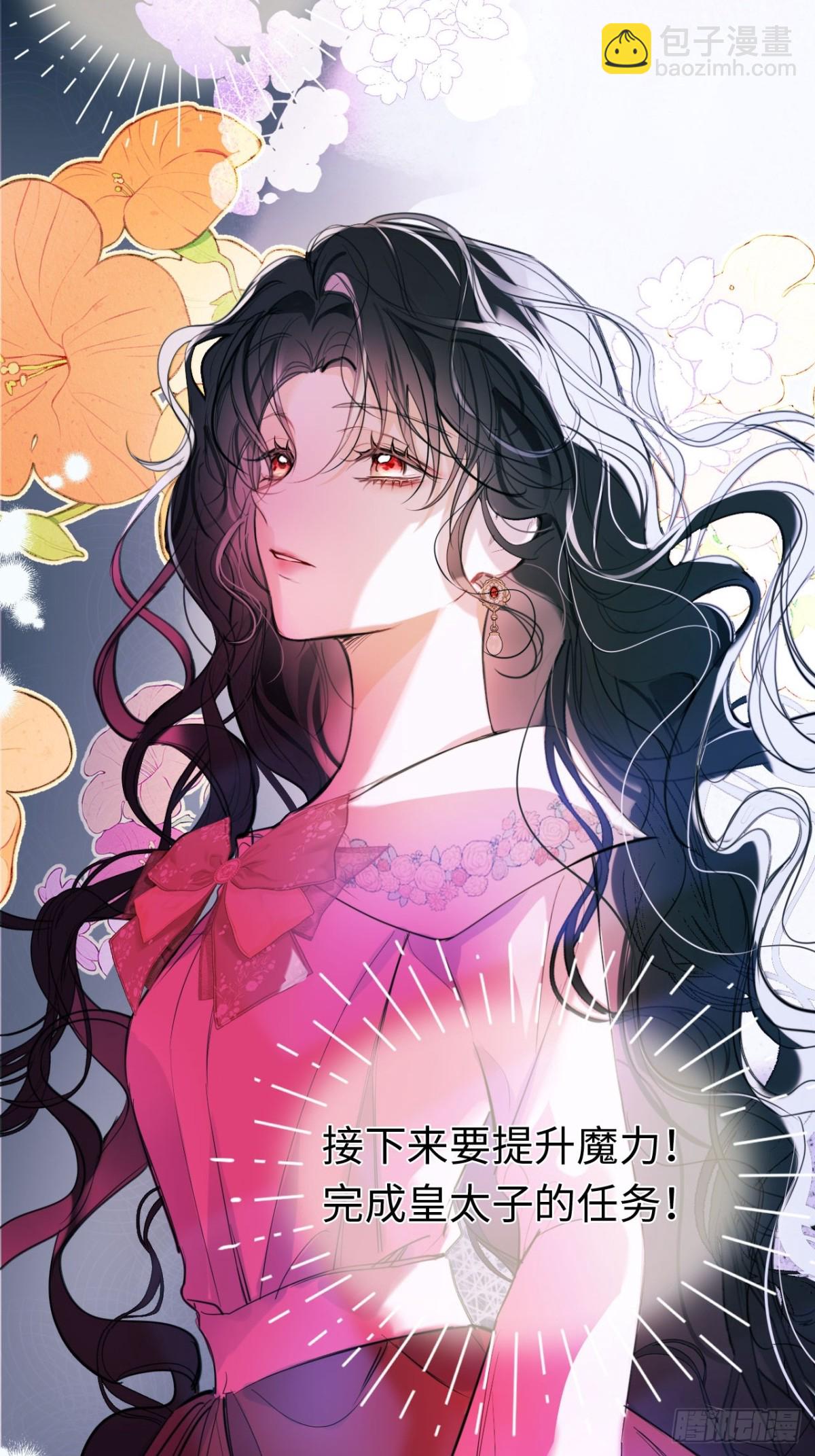 07-与神契约(1/2)-第8话