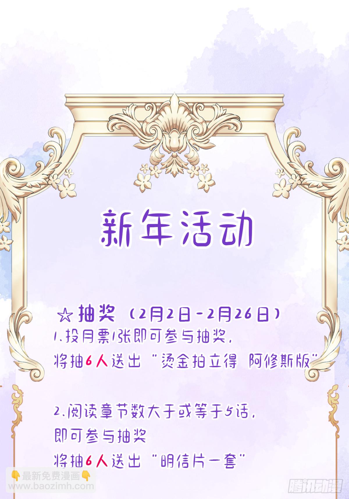 07-与神契约(1/2)-第8话