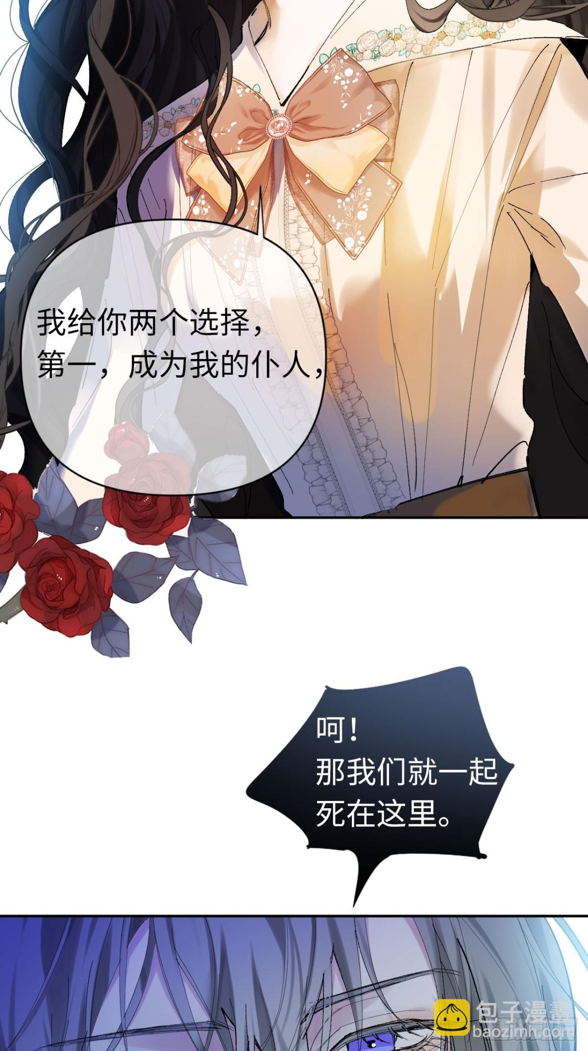 07-与神契约(1/2)-第8话