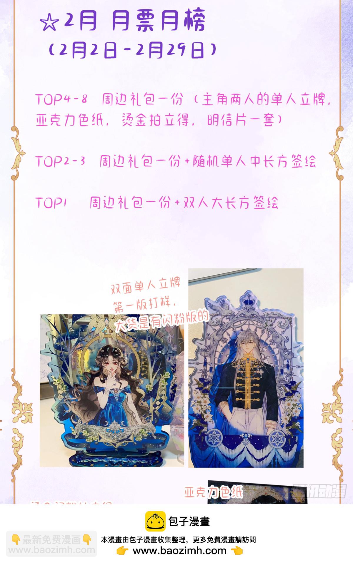 07-与神契约(1/2)-第8话