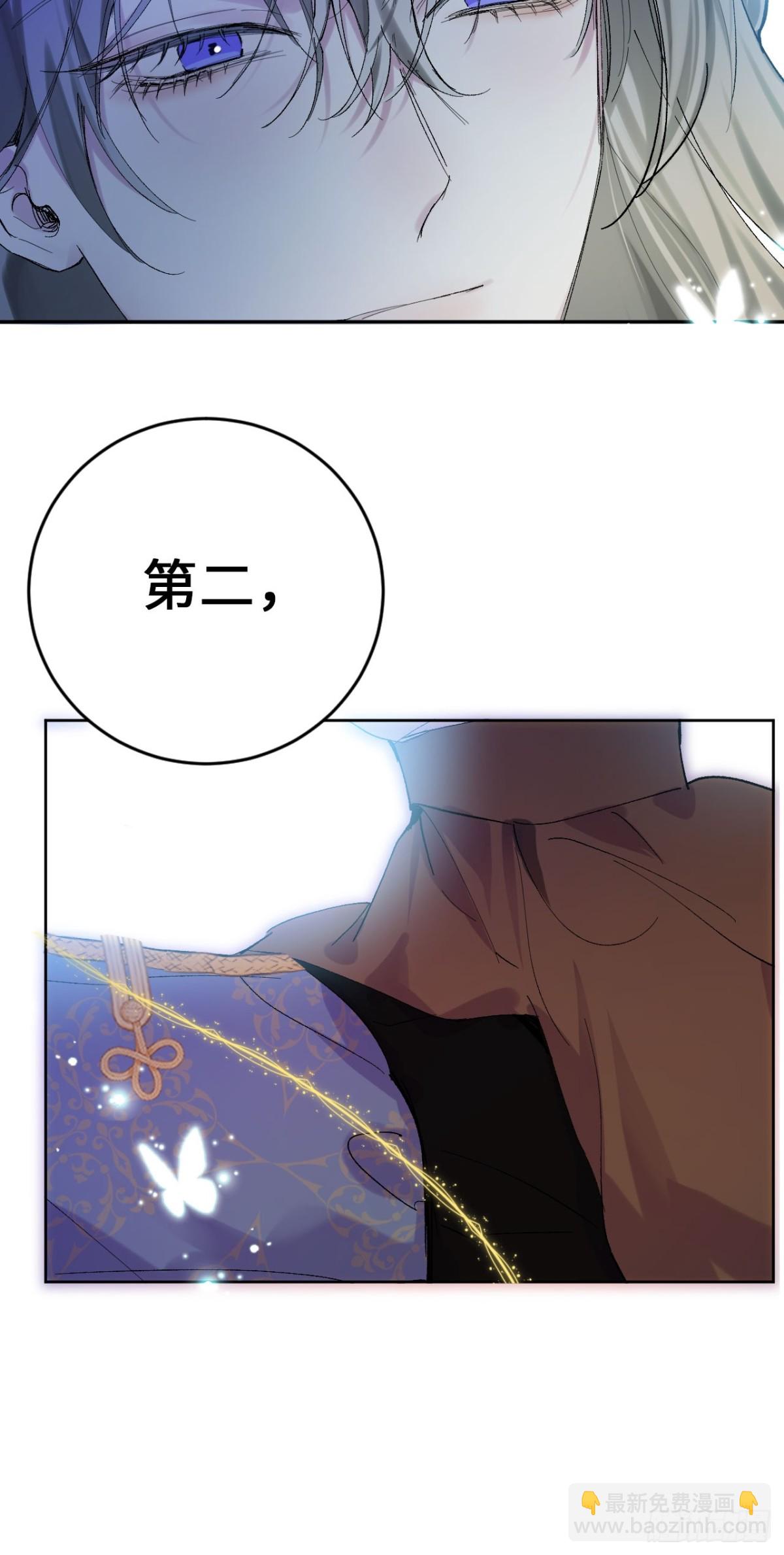 07-与神契约(1/2)-第8话