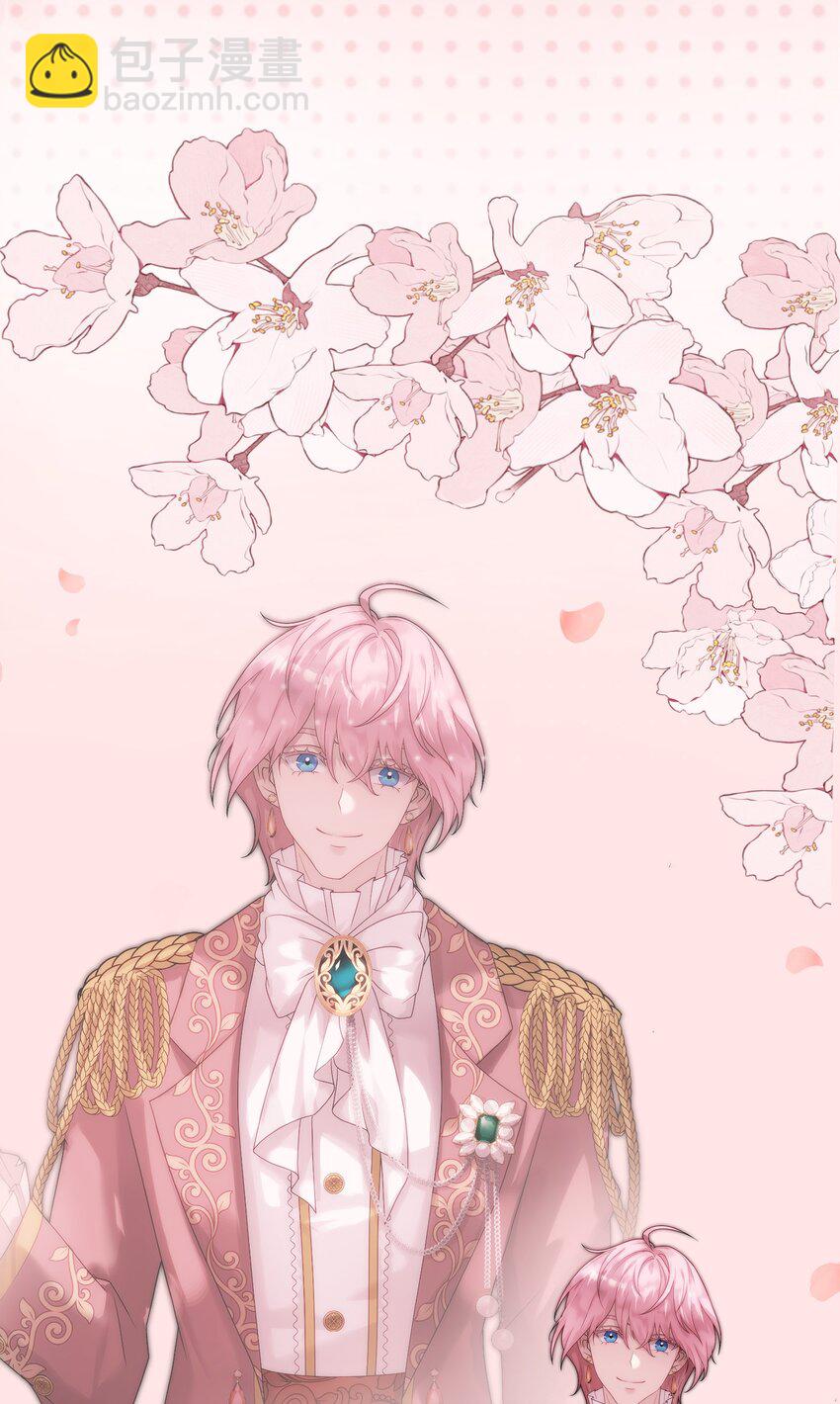 黑化男主順毛指南 - 人設預告 - 1