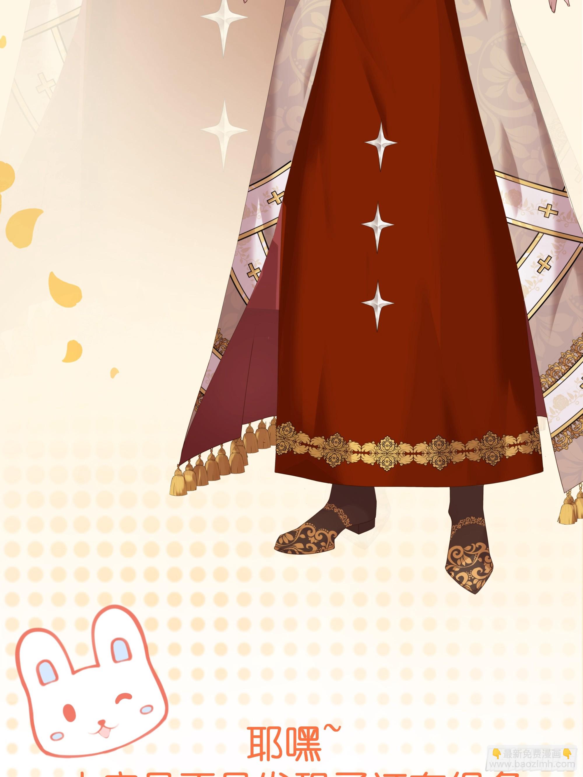 黑化男主順毛指南 - 人物檔案 - 1