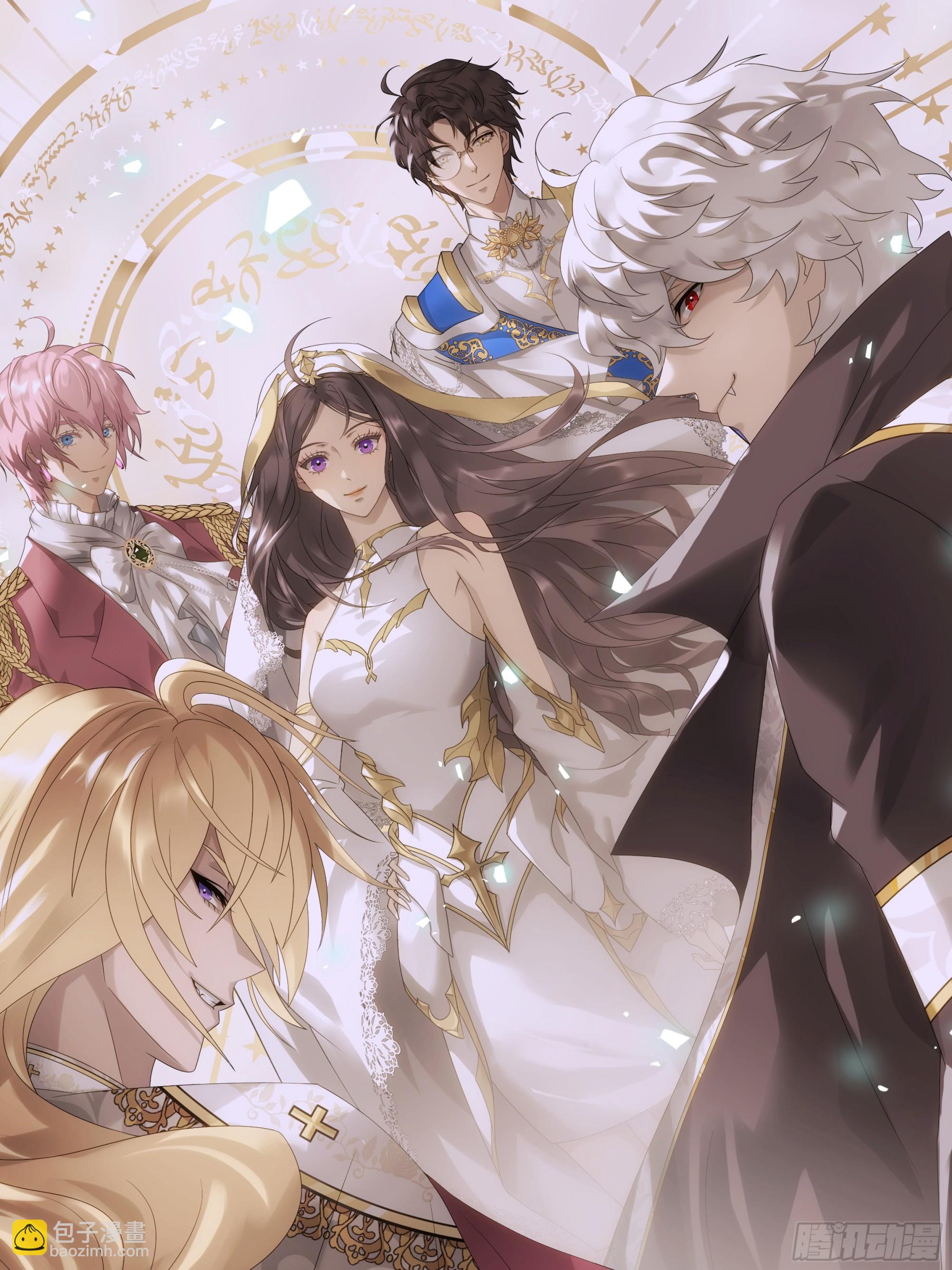 黑化男主順毛指南 - 人物檔案 - 3