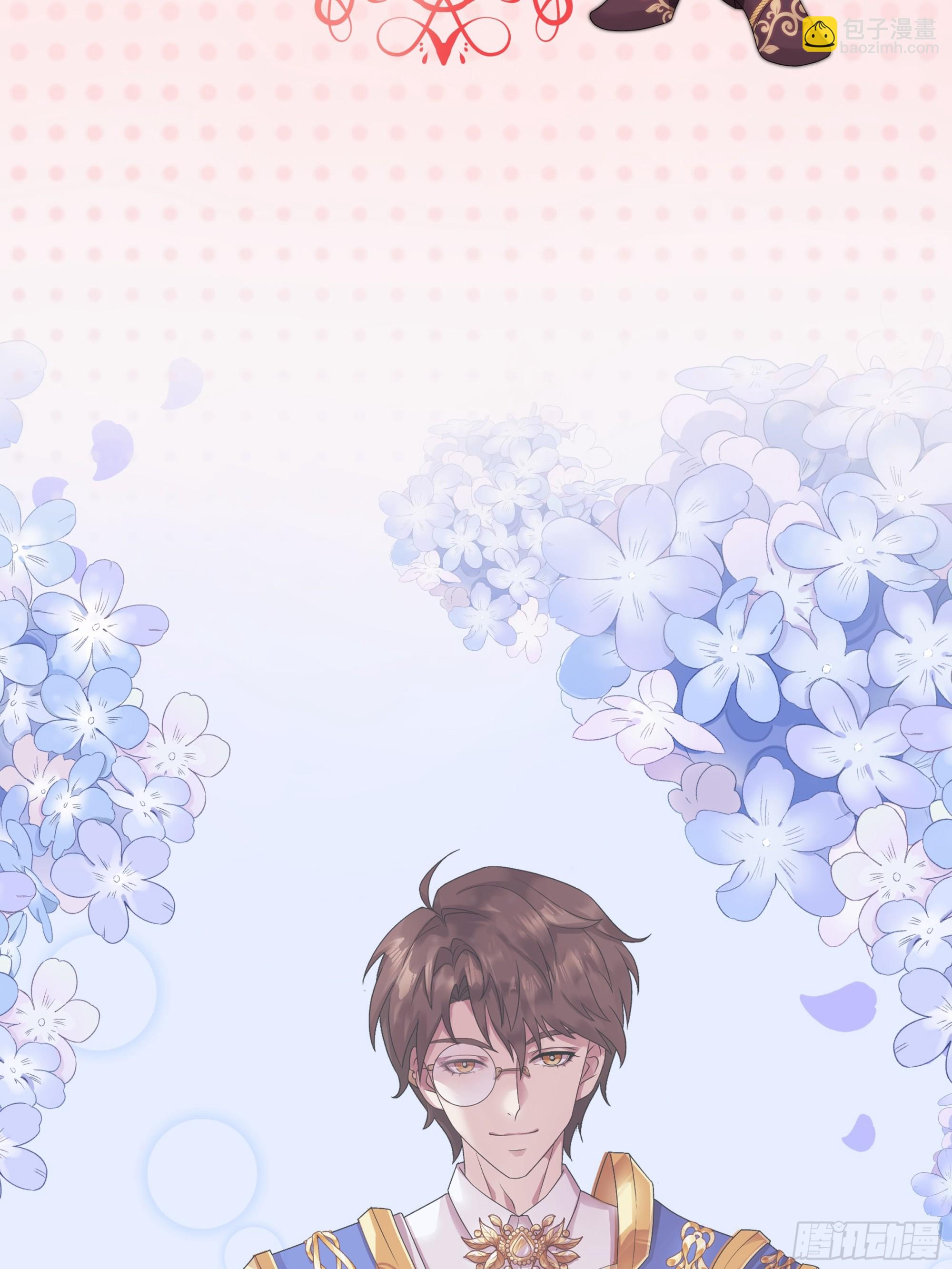 黑化男主順毛指南 - 人物檔案 - 4