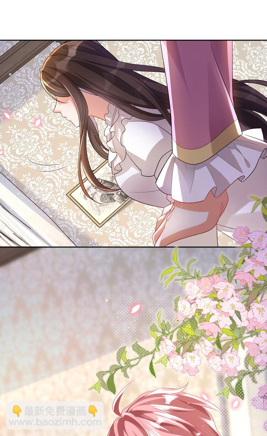 黑化男主順毛指南 - 012 你懂什麼？ - 5