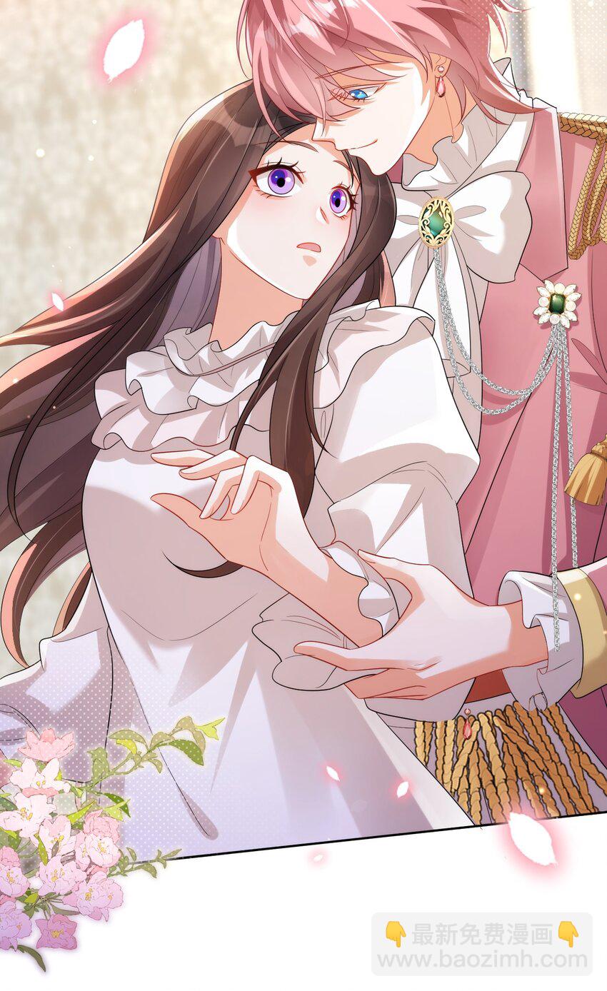 黑化男主順毛指南 - 012 你懂什麼？ - 6