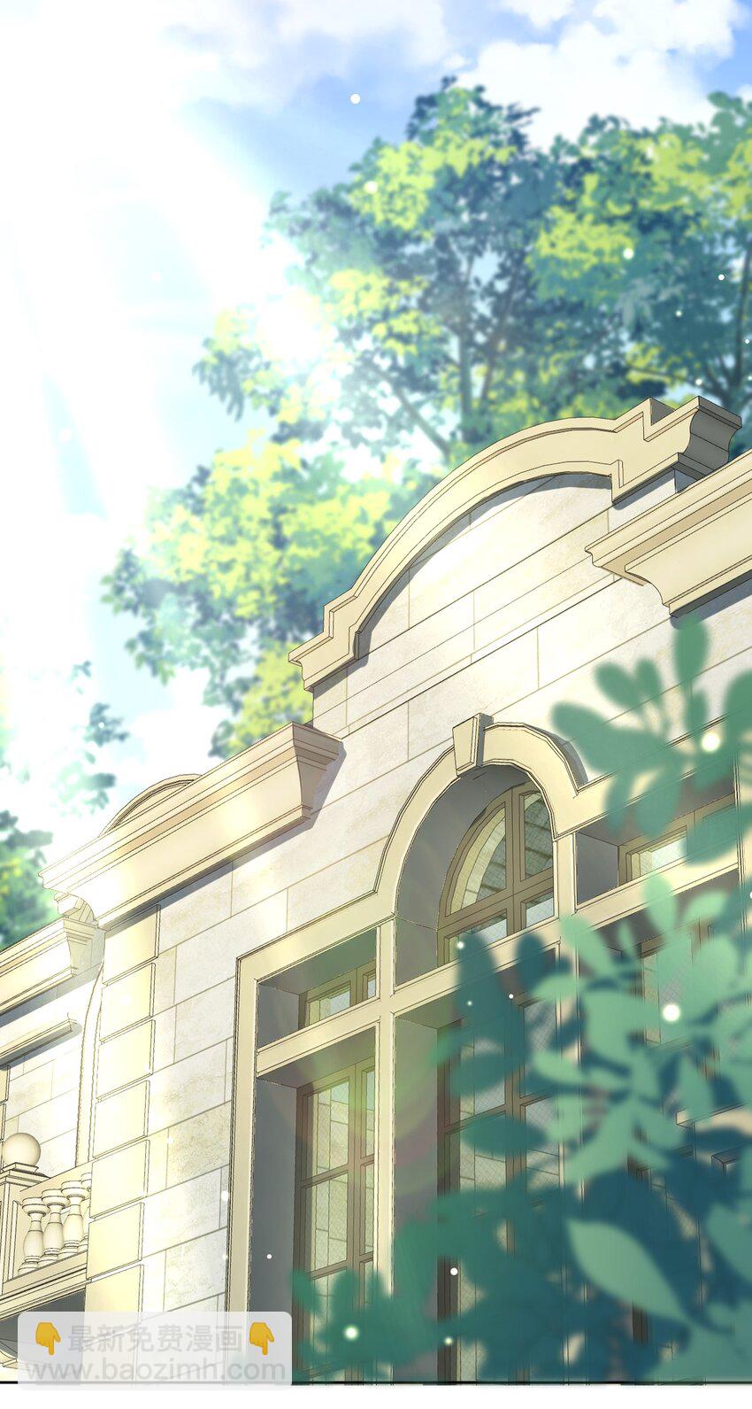 黑化男主順毛指南 - 012 你懂什麼？ - 3