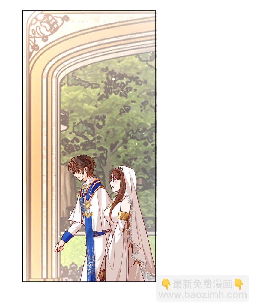 黑化男主順毛指南 - 012 你懂什麼？ - 5