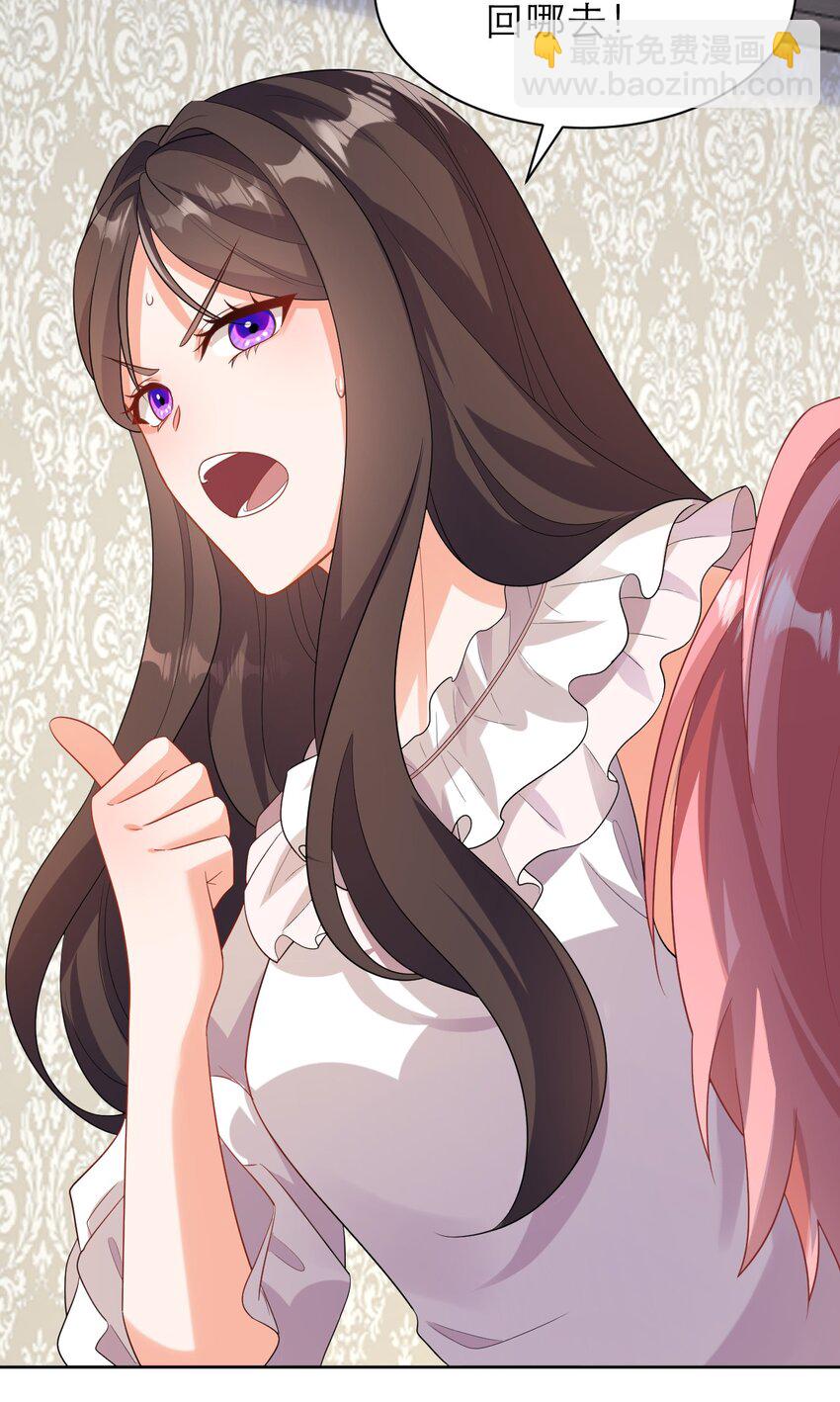 黑化男主順毛指南 - 012 你懂什麼？ - 5