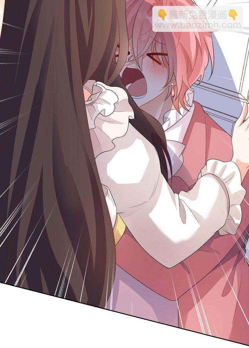 黑化男主順毛指南 - 012 你懂什麼？ - 7