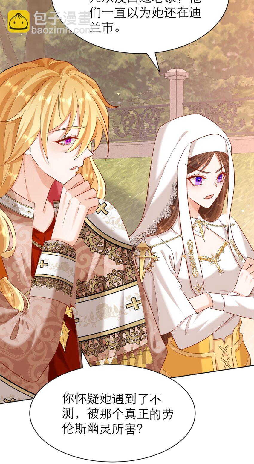 黑化男主順毛指南 - 014 年上VS年下 - 1