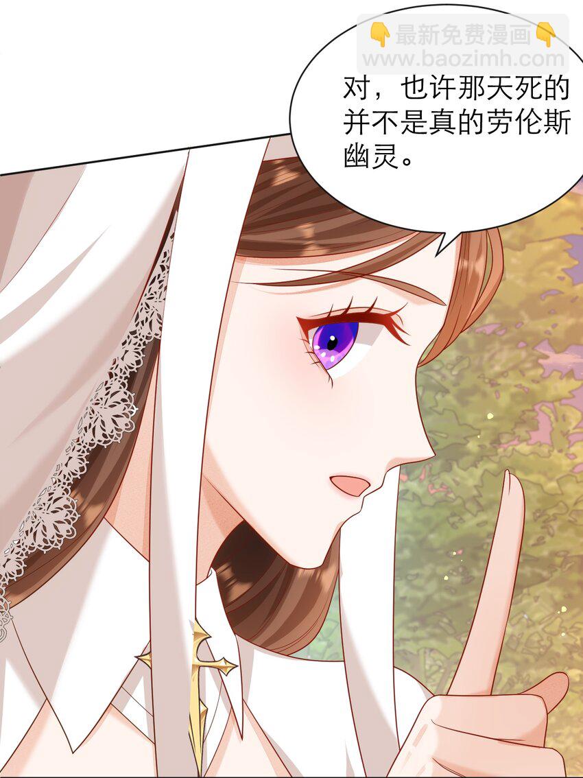 黑化男主順毛指南 - 014 年上VS年下 - 2