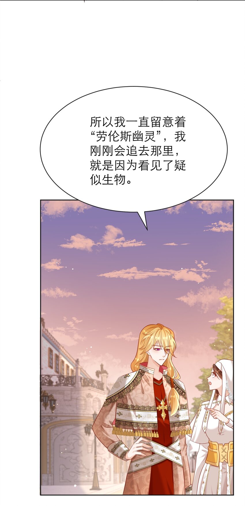 黑化男主順毛指南 - 014 年上VS年下 - 3