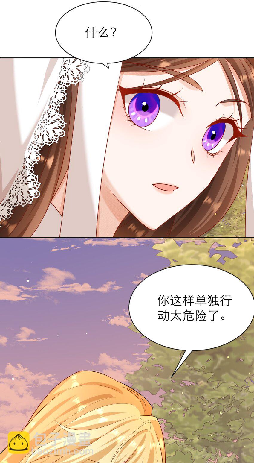 黑化男主順毛指南 - 014 年上VS年下 - 5