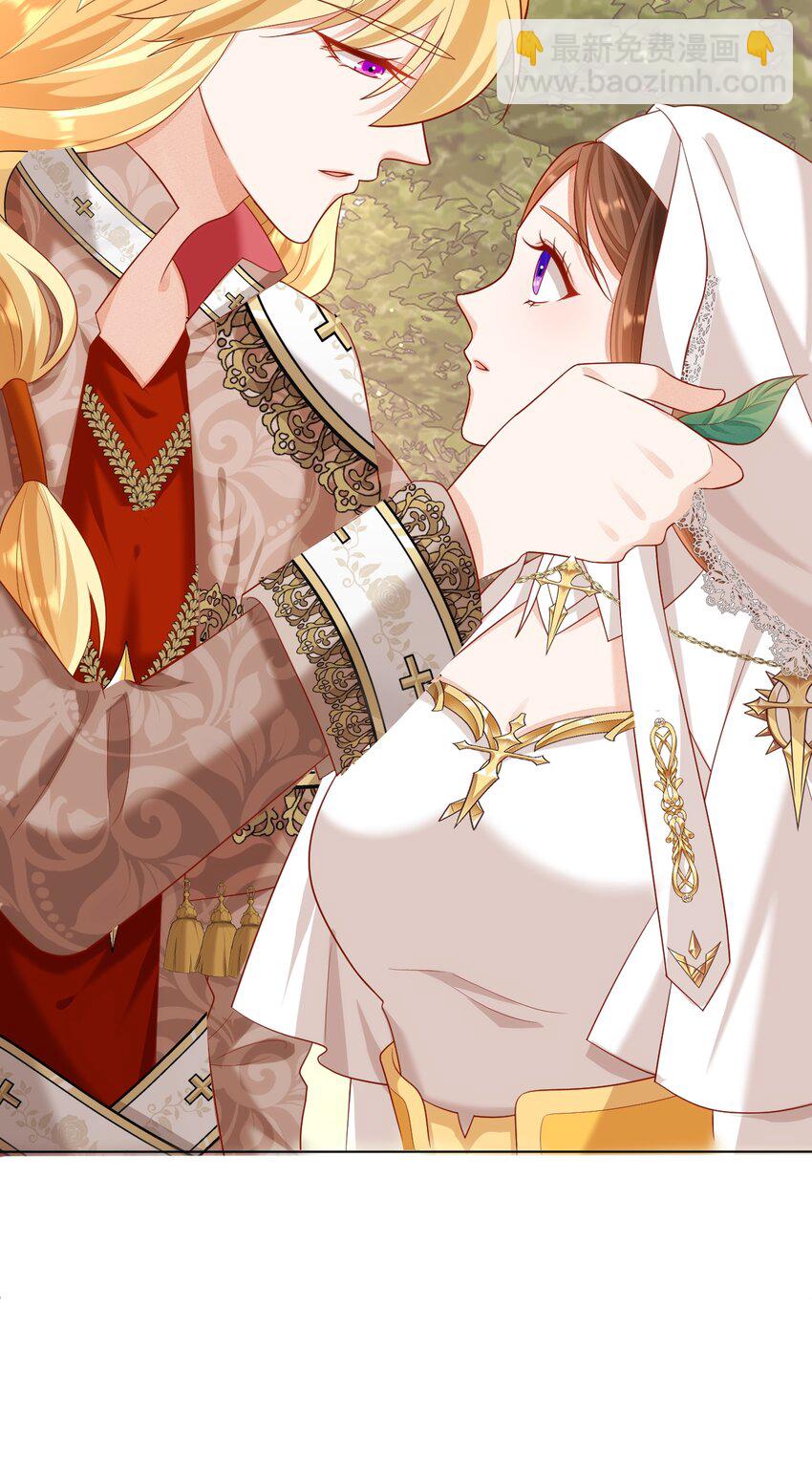 黑化男主順毛指南 - 014 年上VS年下 - 6