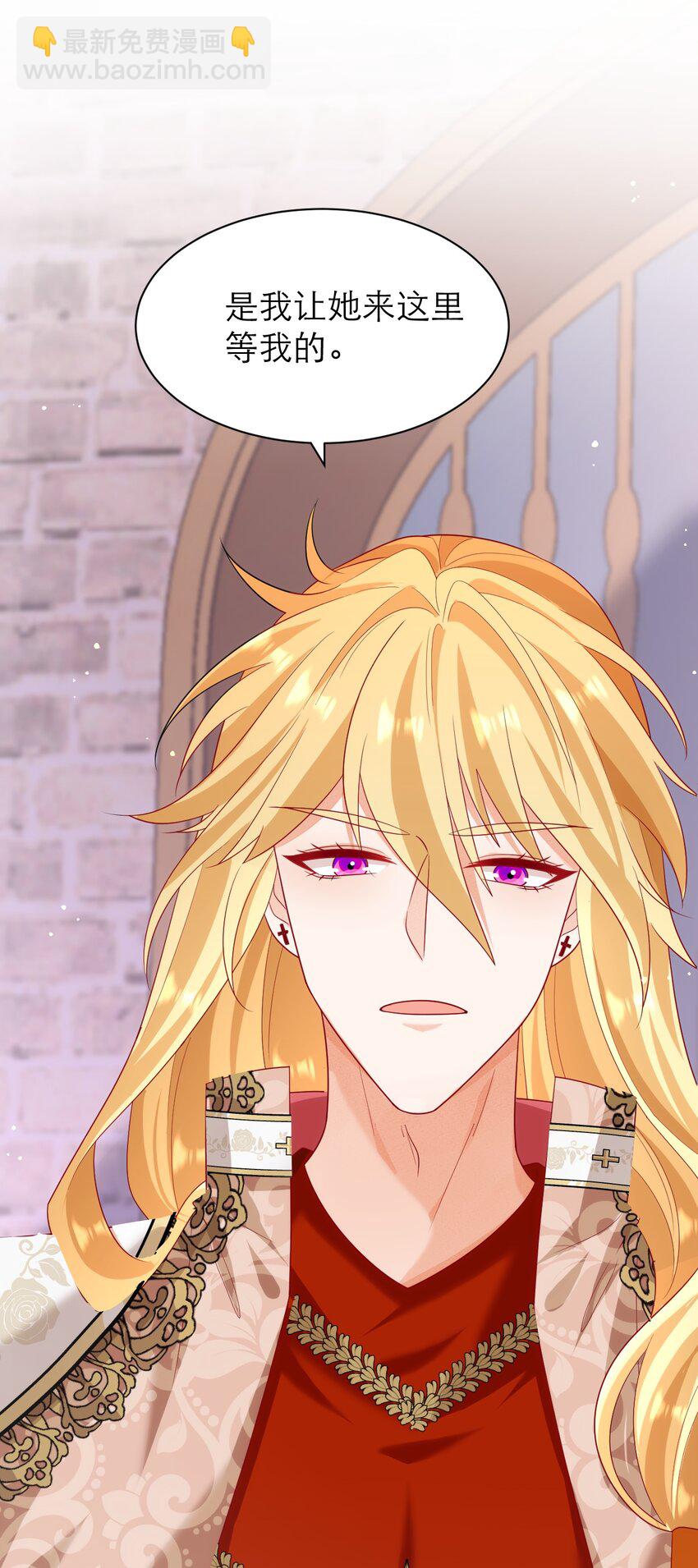 黑化男主順毛指南 - 014 年上VS年下 - 3