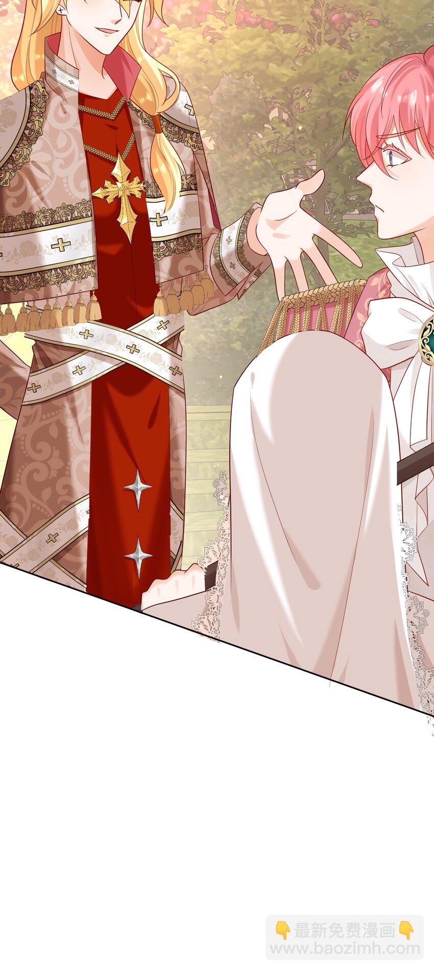 黑化男主順毛指南 - 014 年上VS年下 - 2