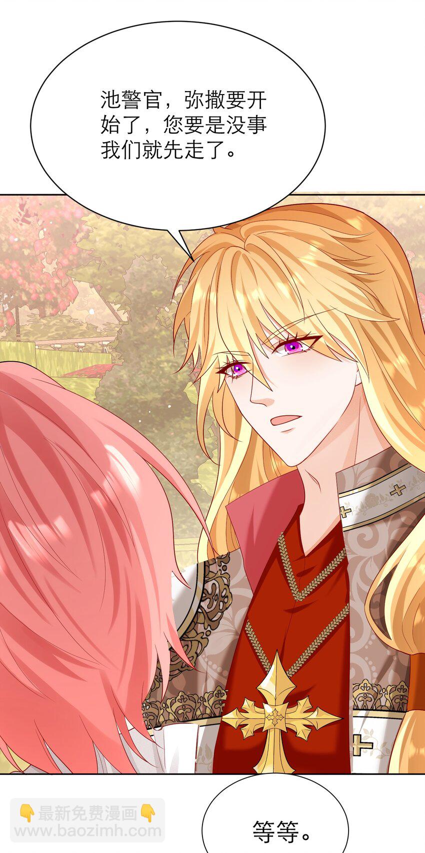 黑化男主順毛指南 - 014 年上VS年下 - 2