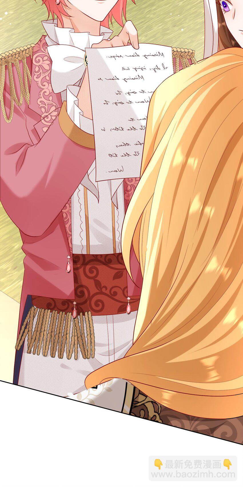 黑化男主順毛指南 - 014 年上VS年下 - 4