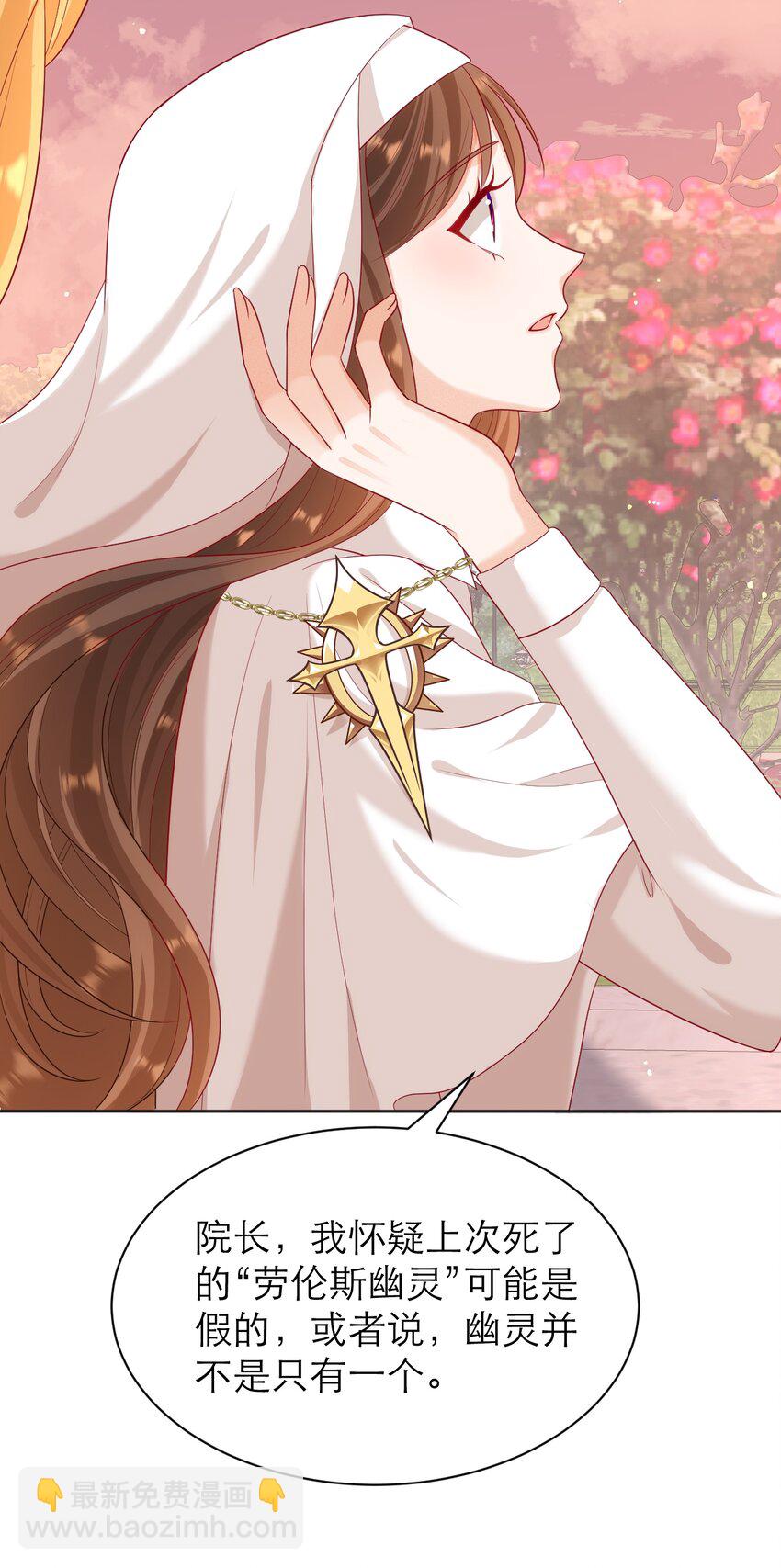 黑化男主順毛指南 - 014 年上VS年下 - 2