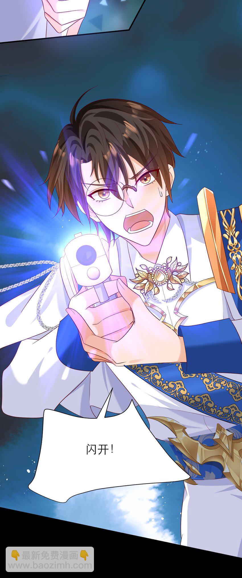 黑化男主順毛指南 - 016 媽媽 - 1