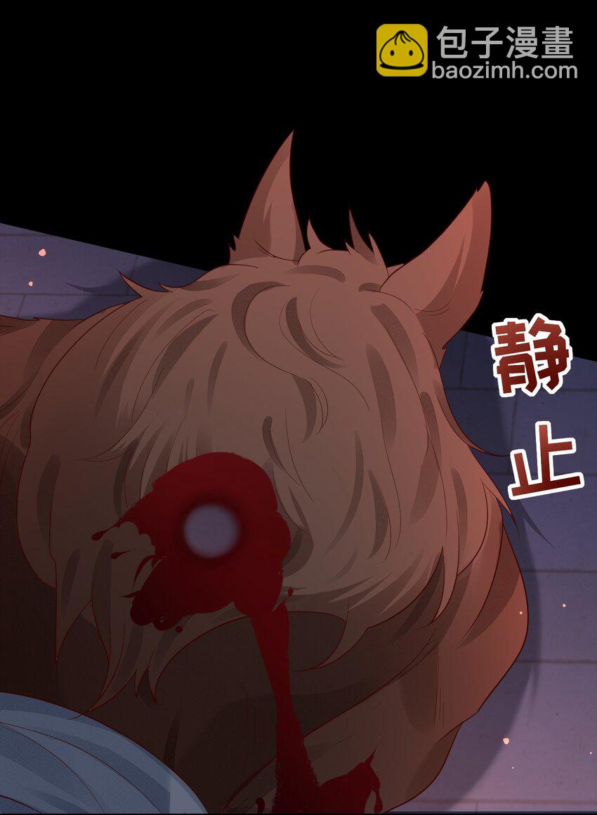 黑化男主順毛指南 - 016 媽媽 - 6