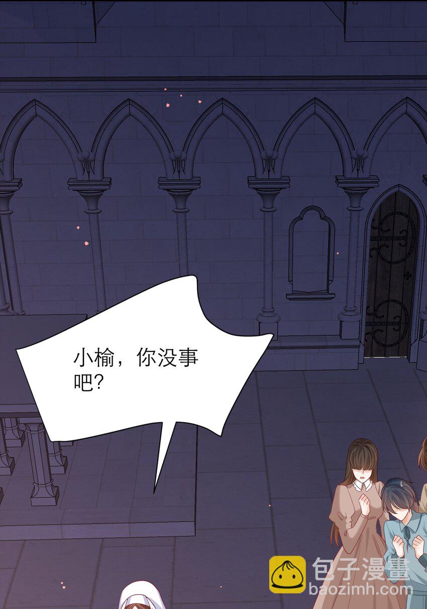 黑化男主順毛指南 - 016 媽媽 - 7