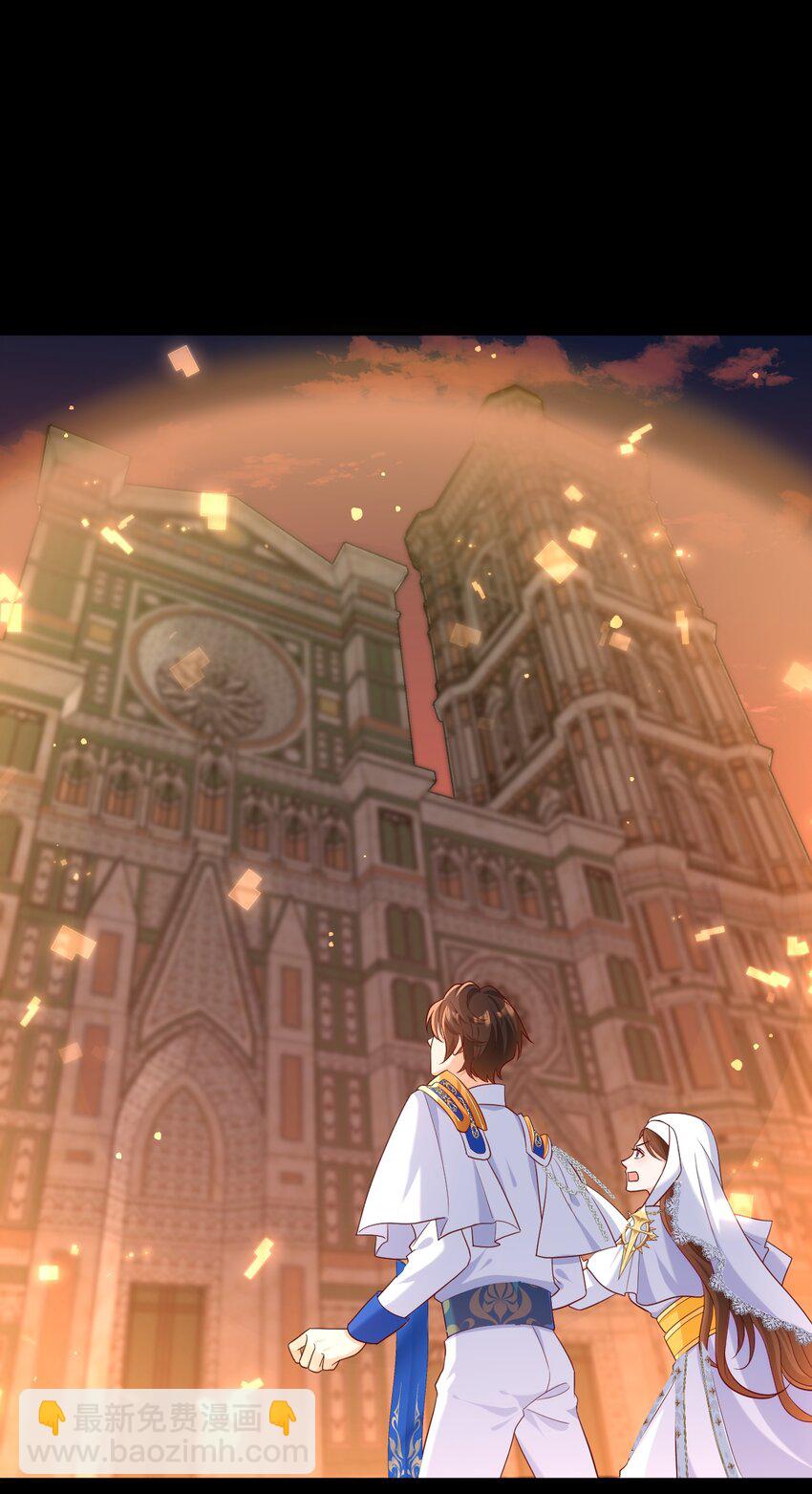 黑化男主順毛指南 - 016 媽媽 - 3