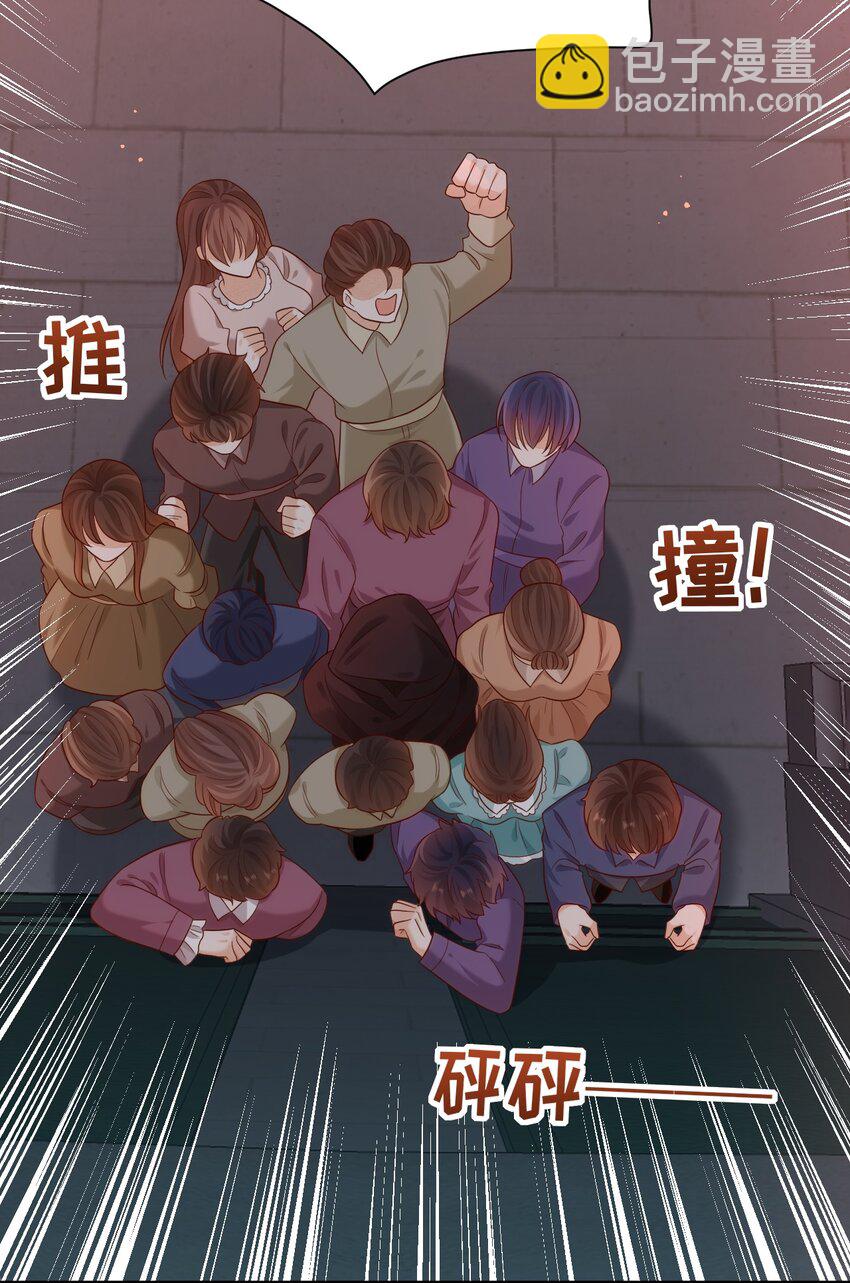 黑化男主順毛指南 - 016 媽媽 - 3