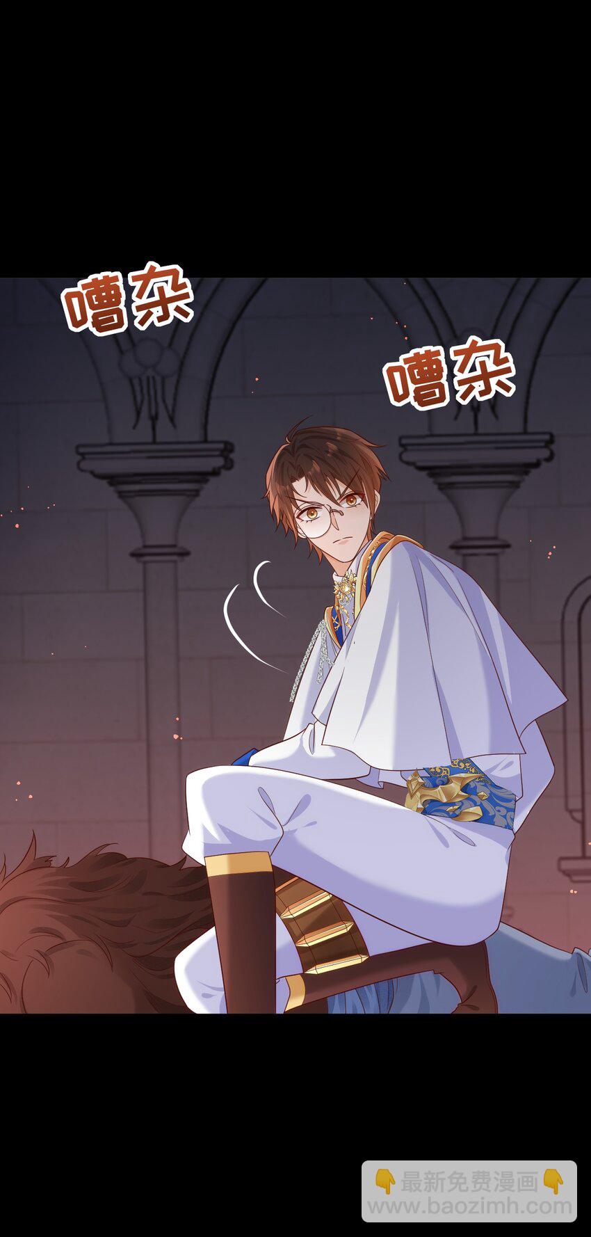 黑化男主順毛指南 - 016 媽媽 - 5