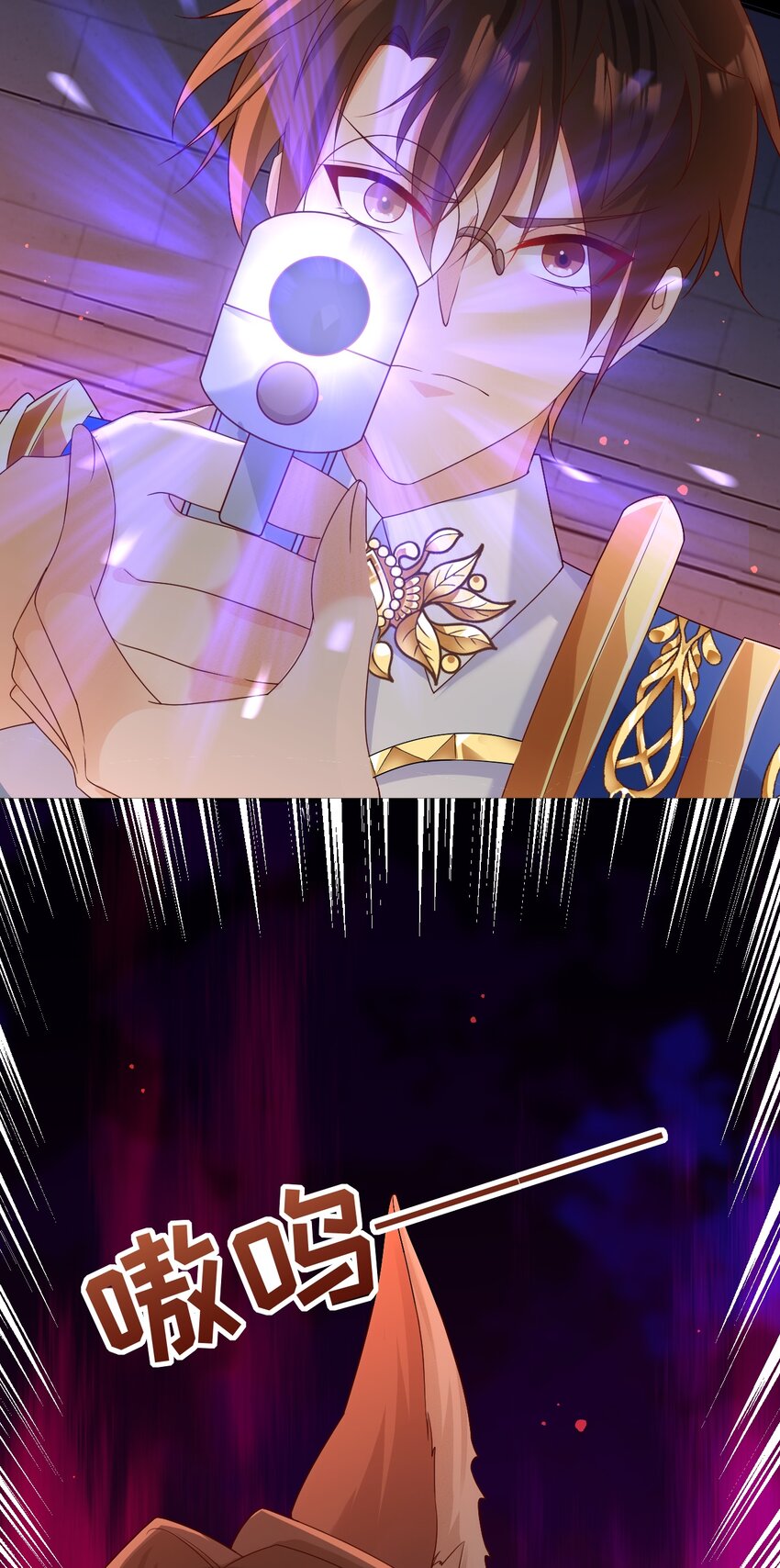 黑化男主順毛指南 - 016 媽媽 - 1