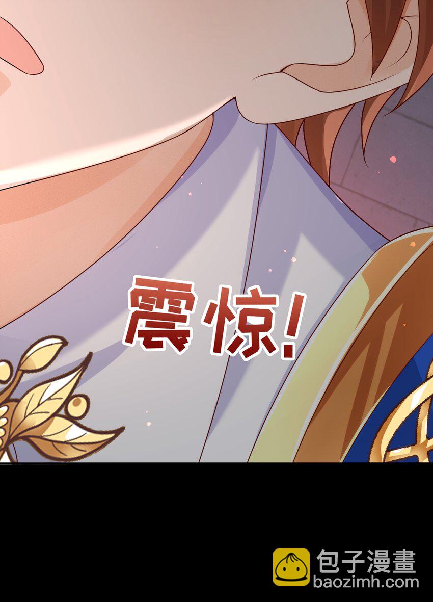 黑化男主順毛指南 - 016 媽媽 - 4