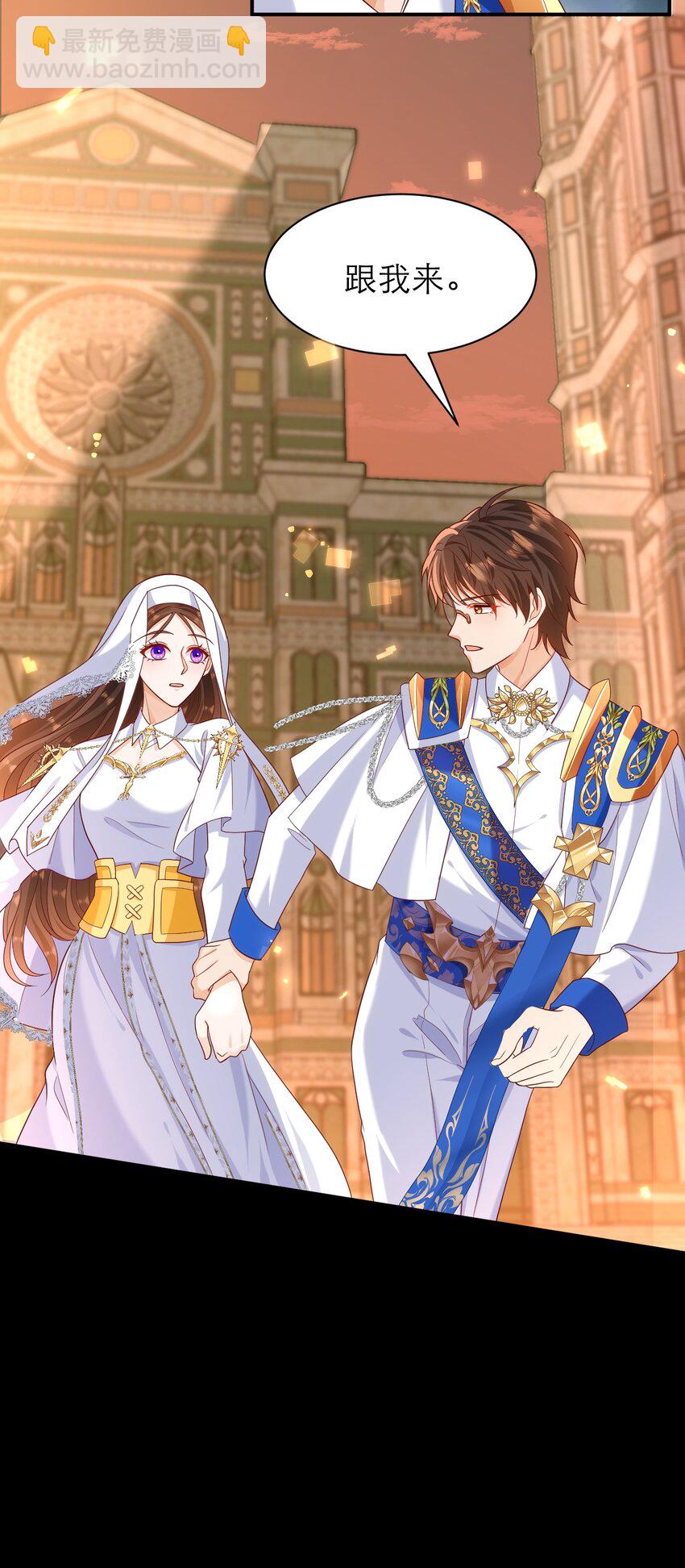 黑化男主順毛指南 - 016 媽媽 - 2