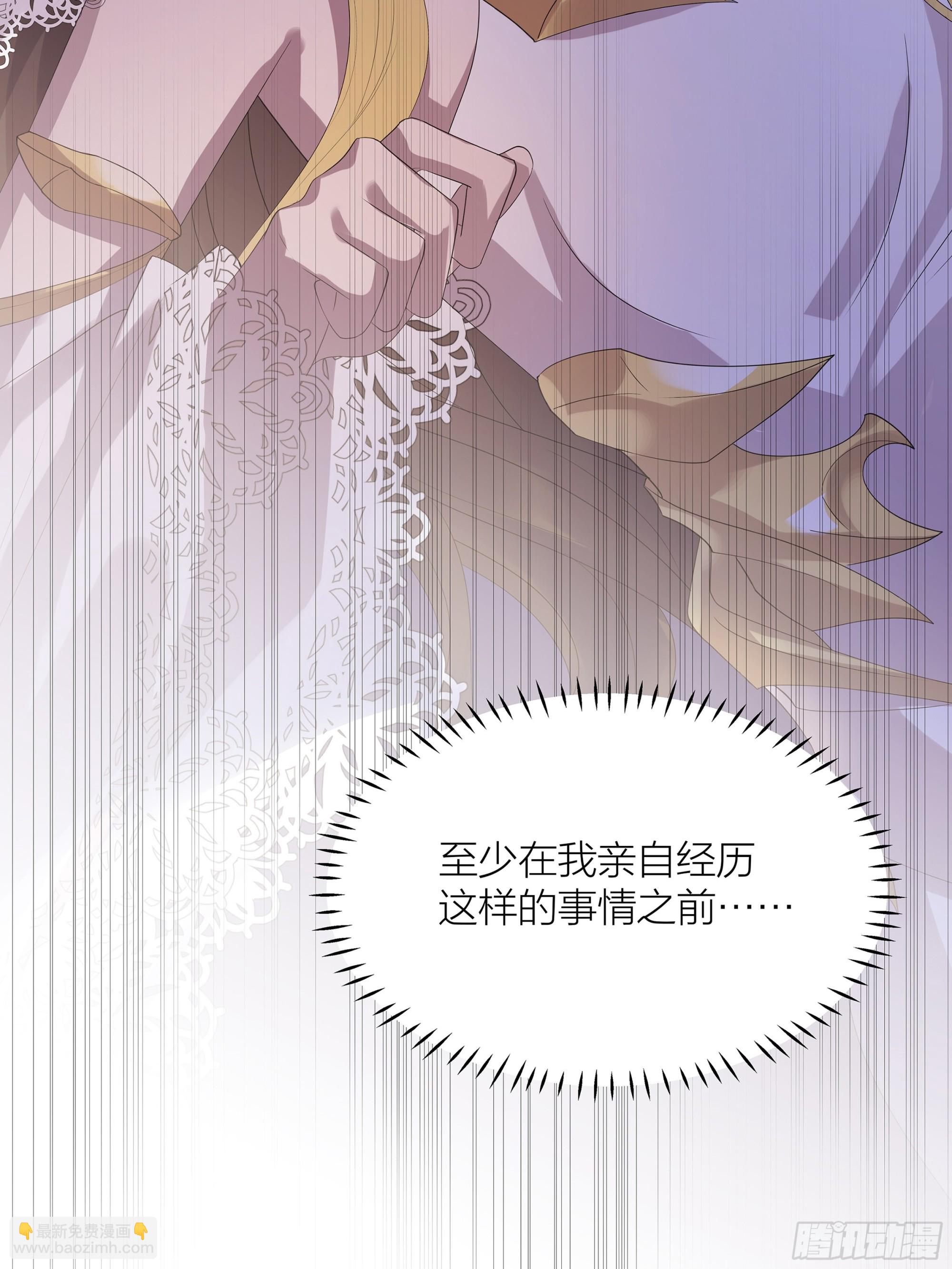 001.穿成乙游女主？！(1/2)-第14话