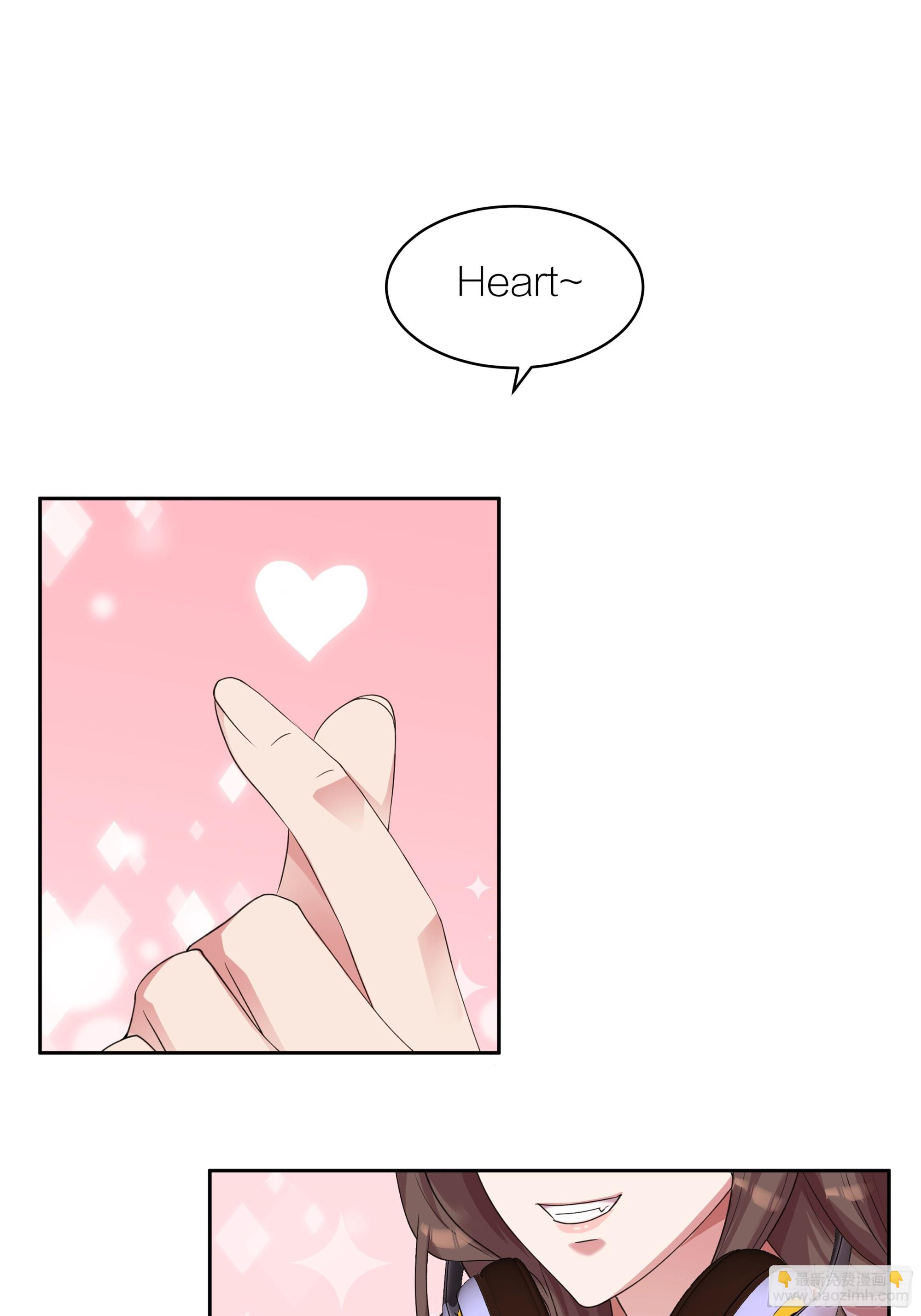 黑化男主順毛指南 - 001.穿成乙遊女主？！(1/2) - 5