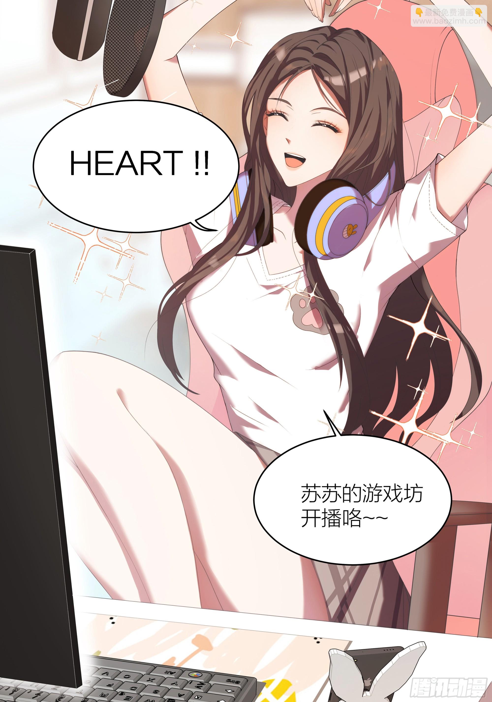 黑化男主順毛指南 - 001.穿成乙遊女主？！(1/2) - 7