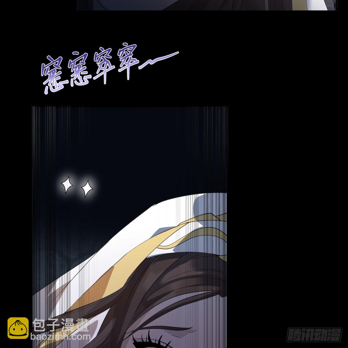 黑化男主順毛指南 - 001.穿成乙遊女主？！(1/2) - 6