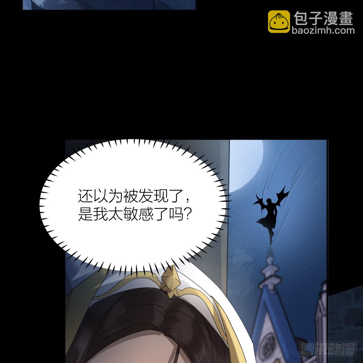 001.穿成乙游女主？！(1/2)-第14话