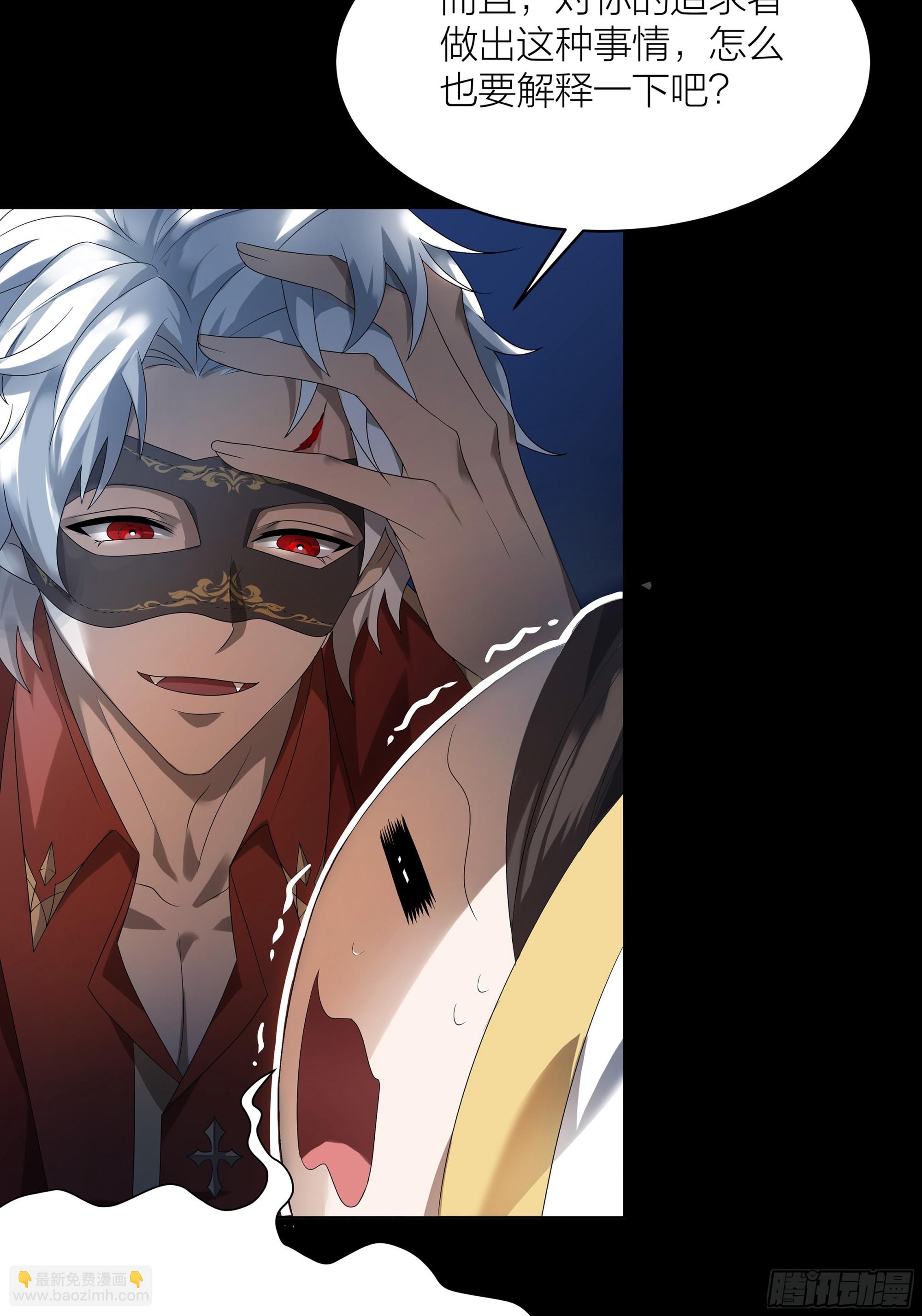 001.穿成乙游女主？！(1/2)-第14话