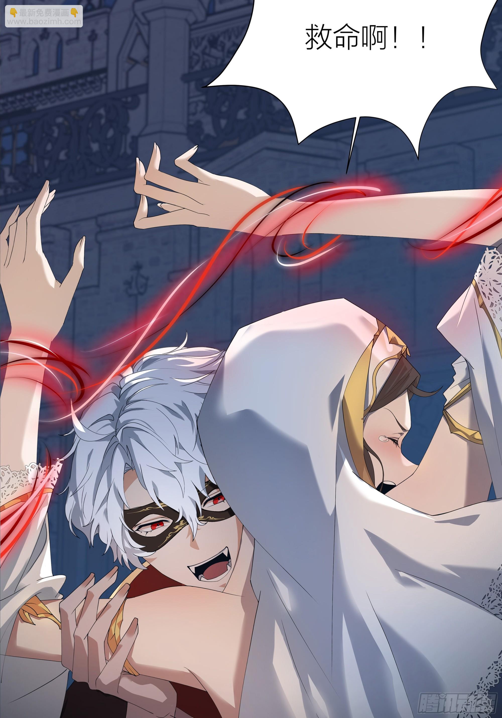 001.穿成乙游女主？！(1/2)-第14话